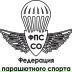 02.11.2025 начало работы аэродрома с 09.00! Заявка с 10.00. Внимание, спортсмены!..
