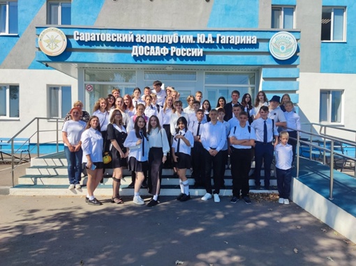 День знаний в Саратовском аэроклубе отметили ученики школ..