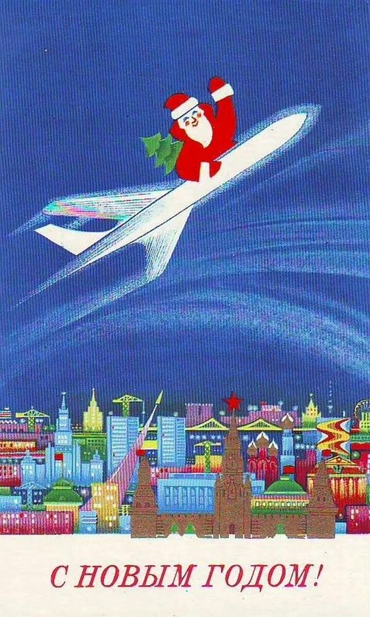 Дорогие друзья! С Новым годом! Мирного неба и исполнения всех заветных..