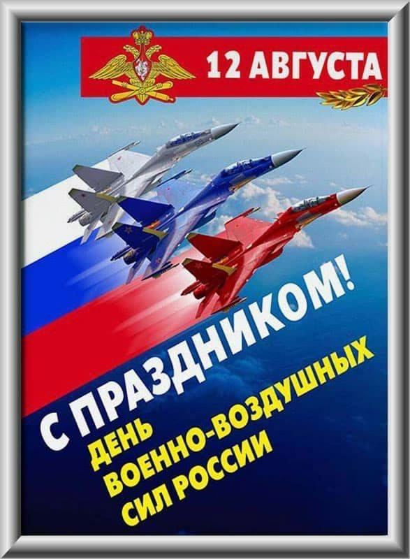 Поздравляем всех причастных с праздником! Мирного..